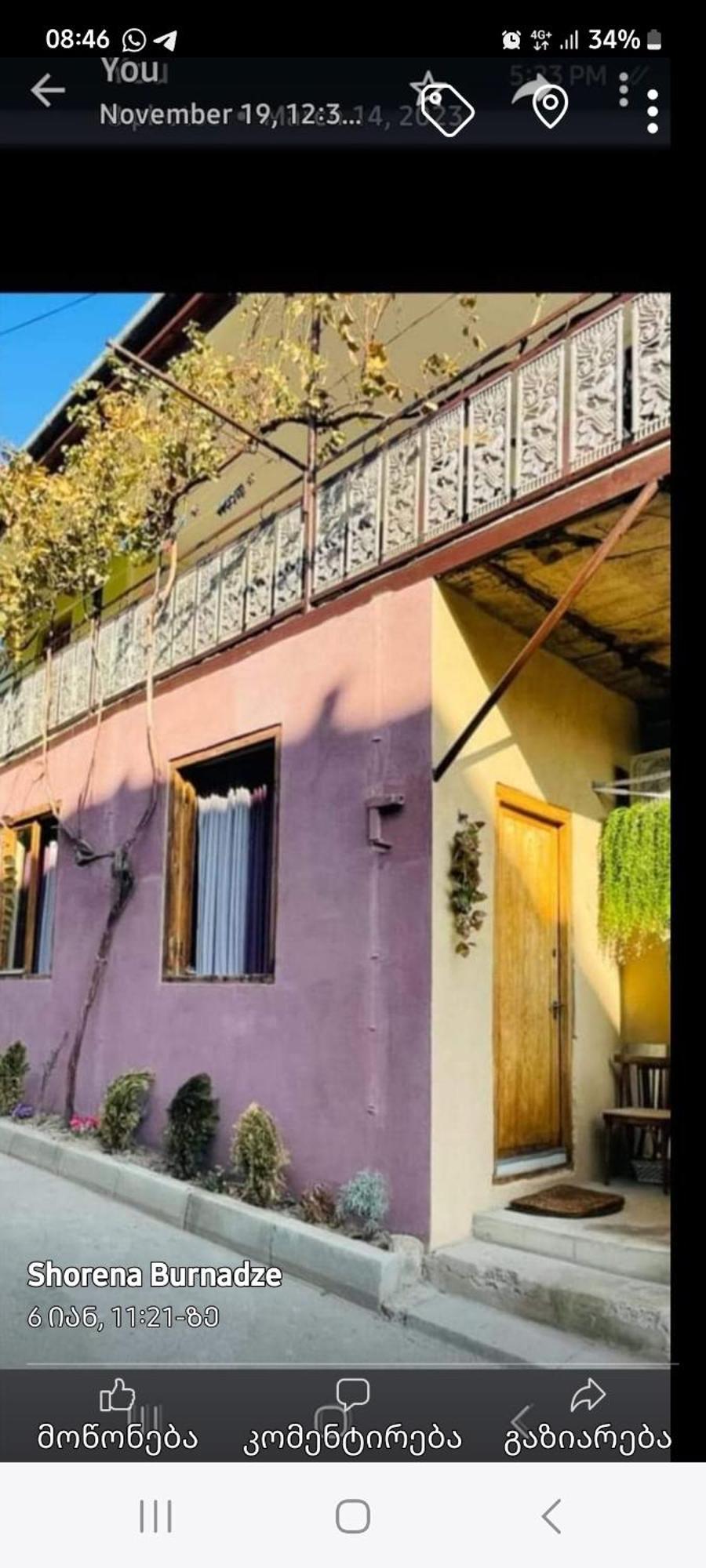 Beautiful Apartment In Old Тбилиси Екстериор снимка